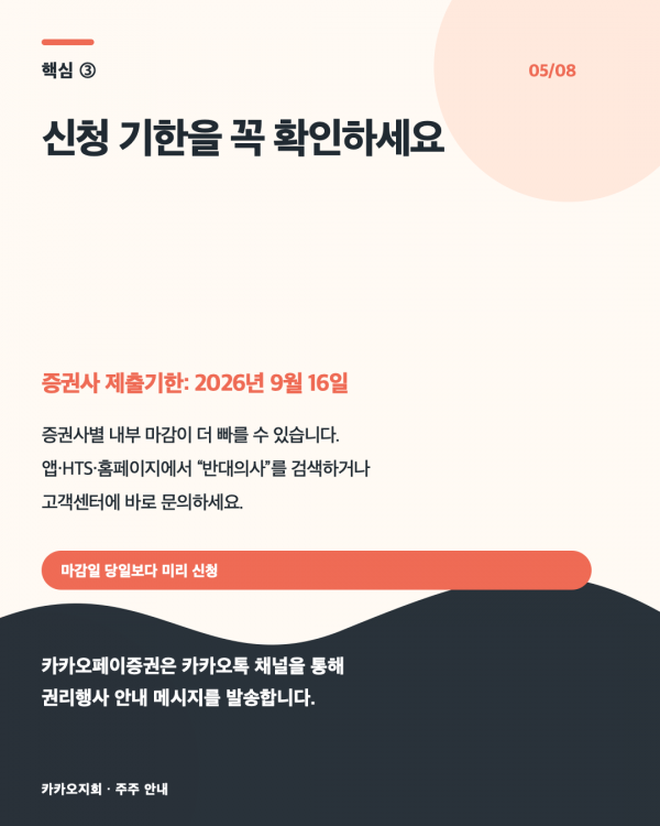 e206ba8b4c7410de06eecda77bc39fc5_1789098551_3322.png