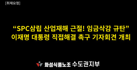 보도자료
